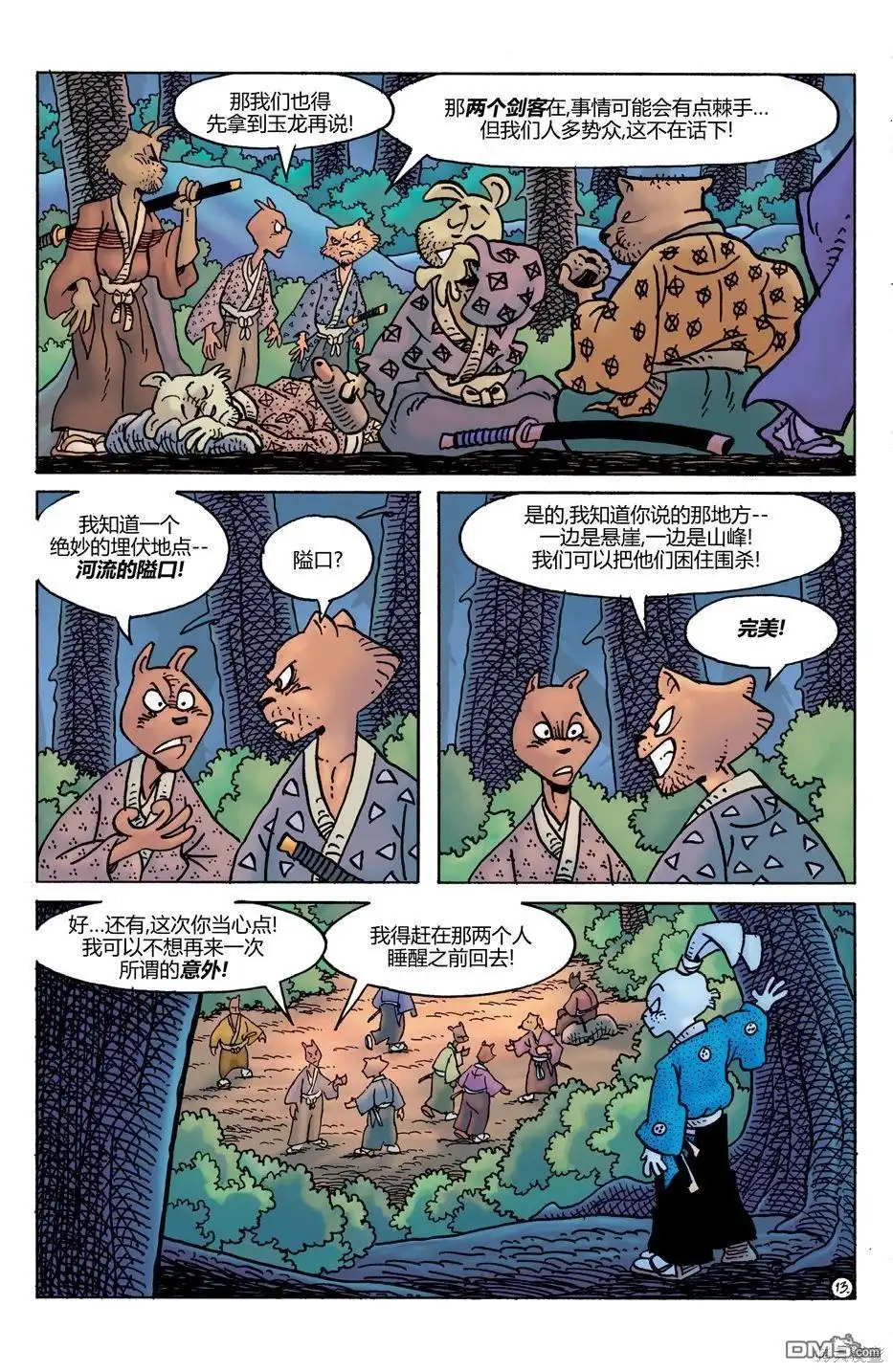 第15页