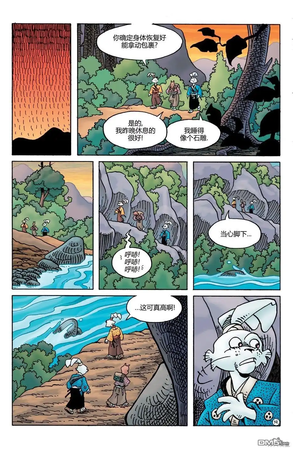 第16页