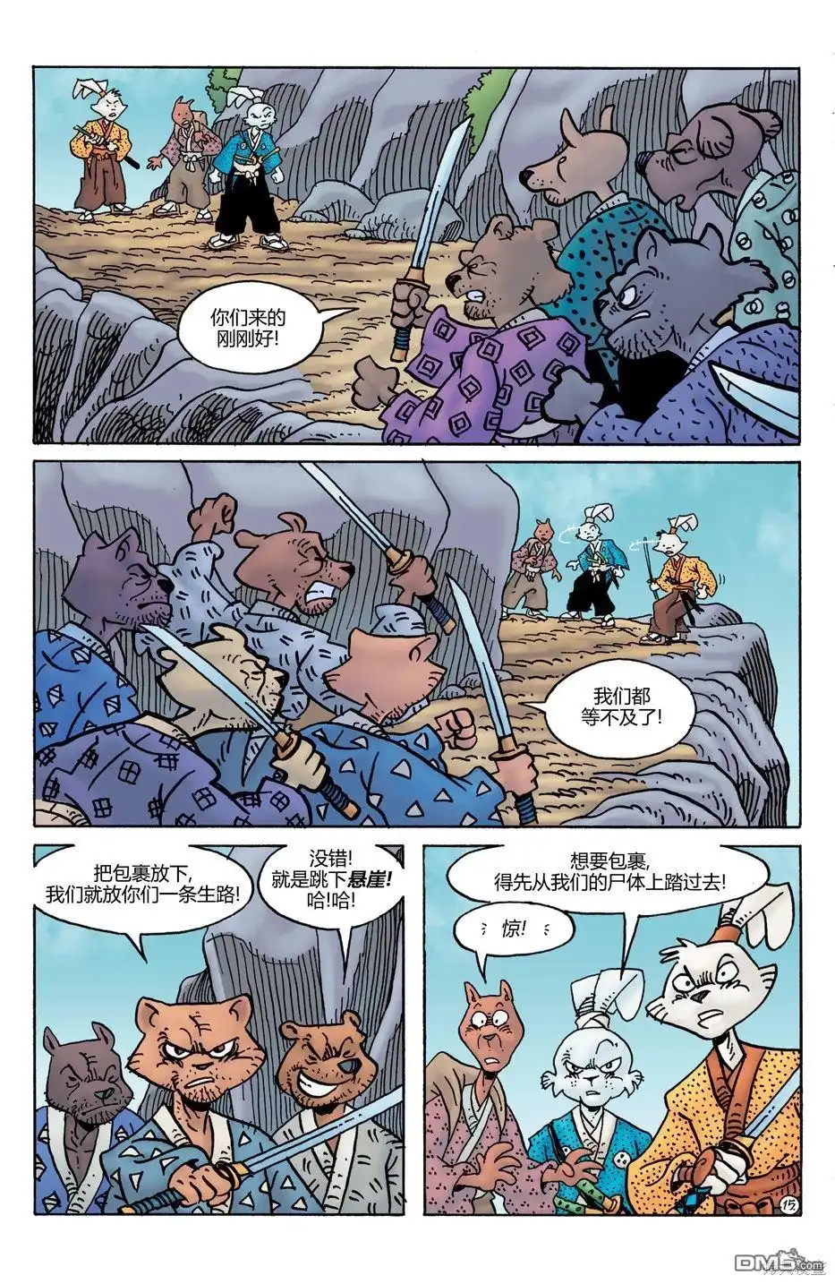 第17页