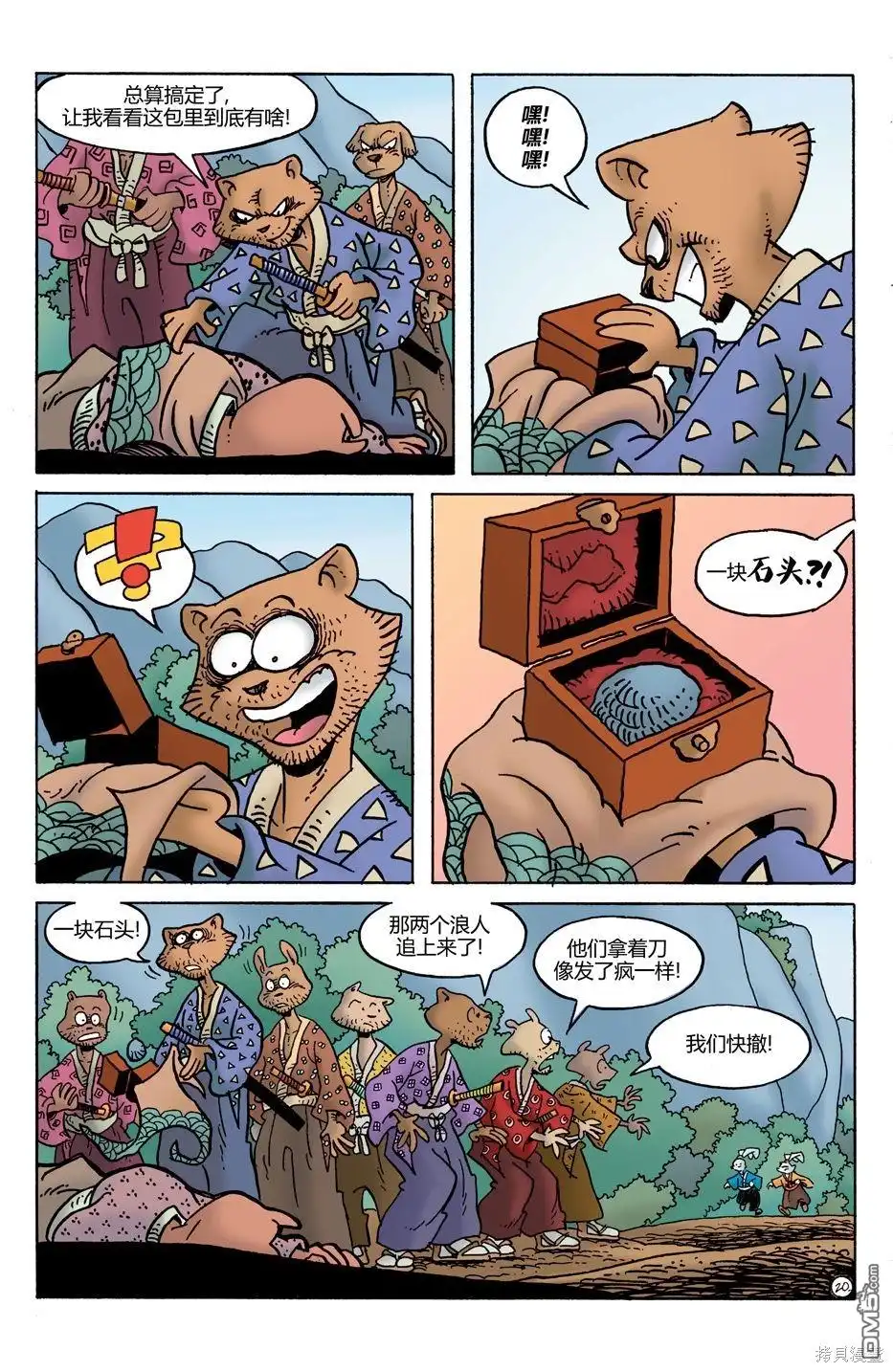 第22页