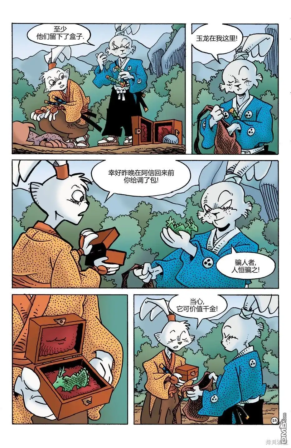 第24页