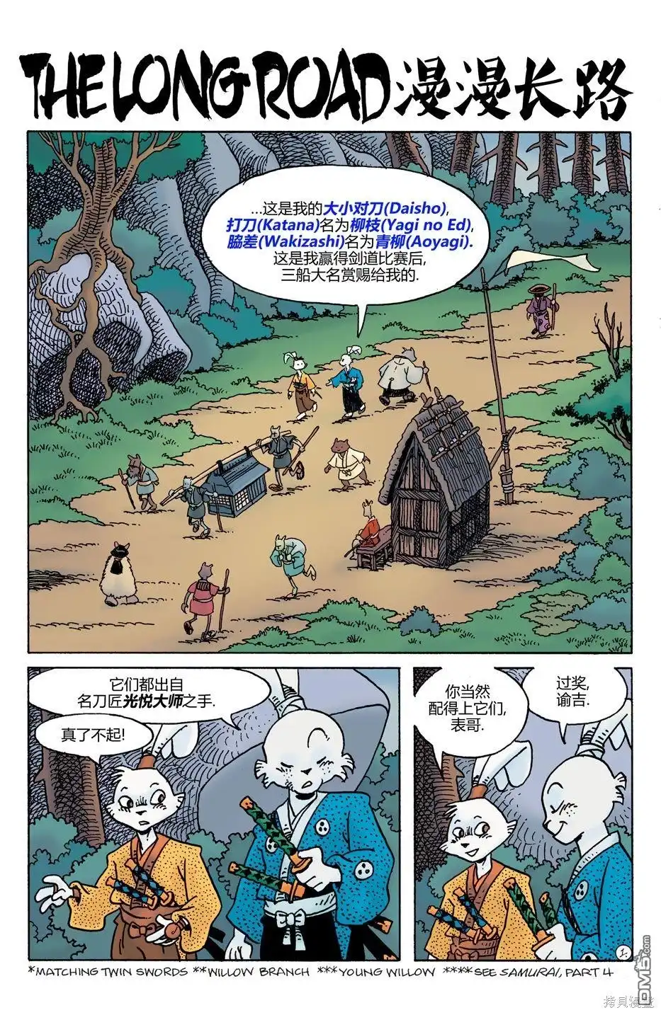 第3页