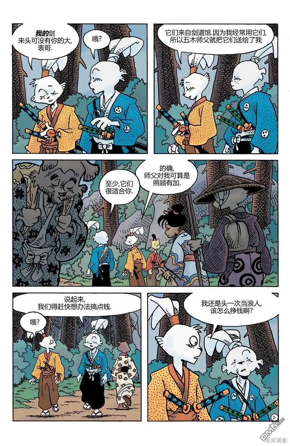第4页