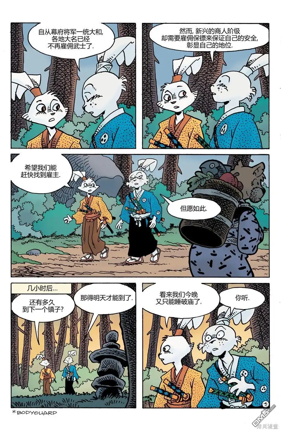 第5页