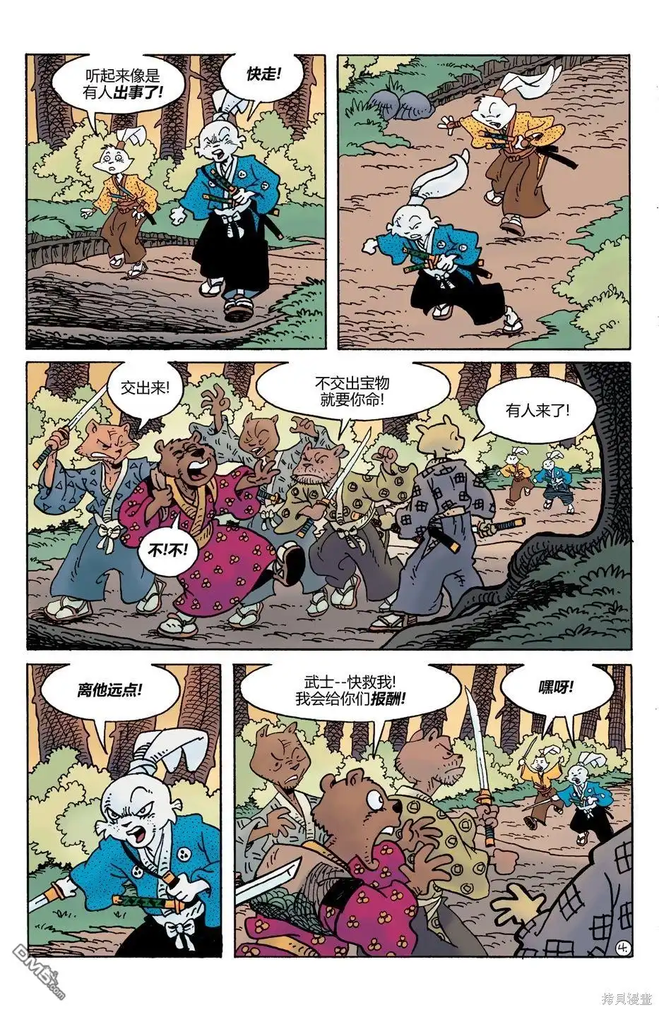 第6页