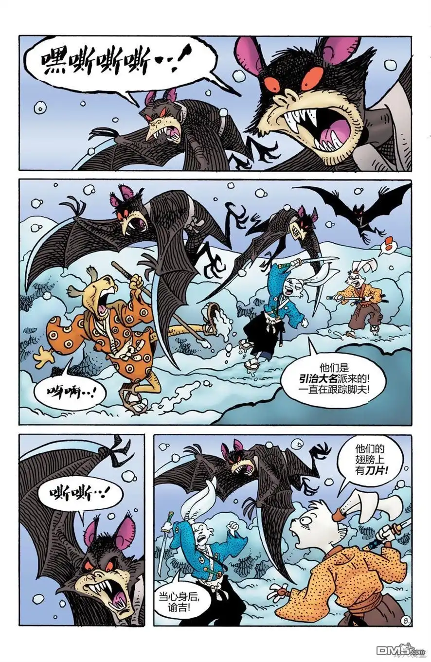 第10页