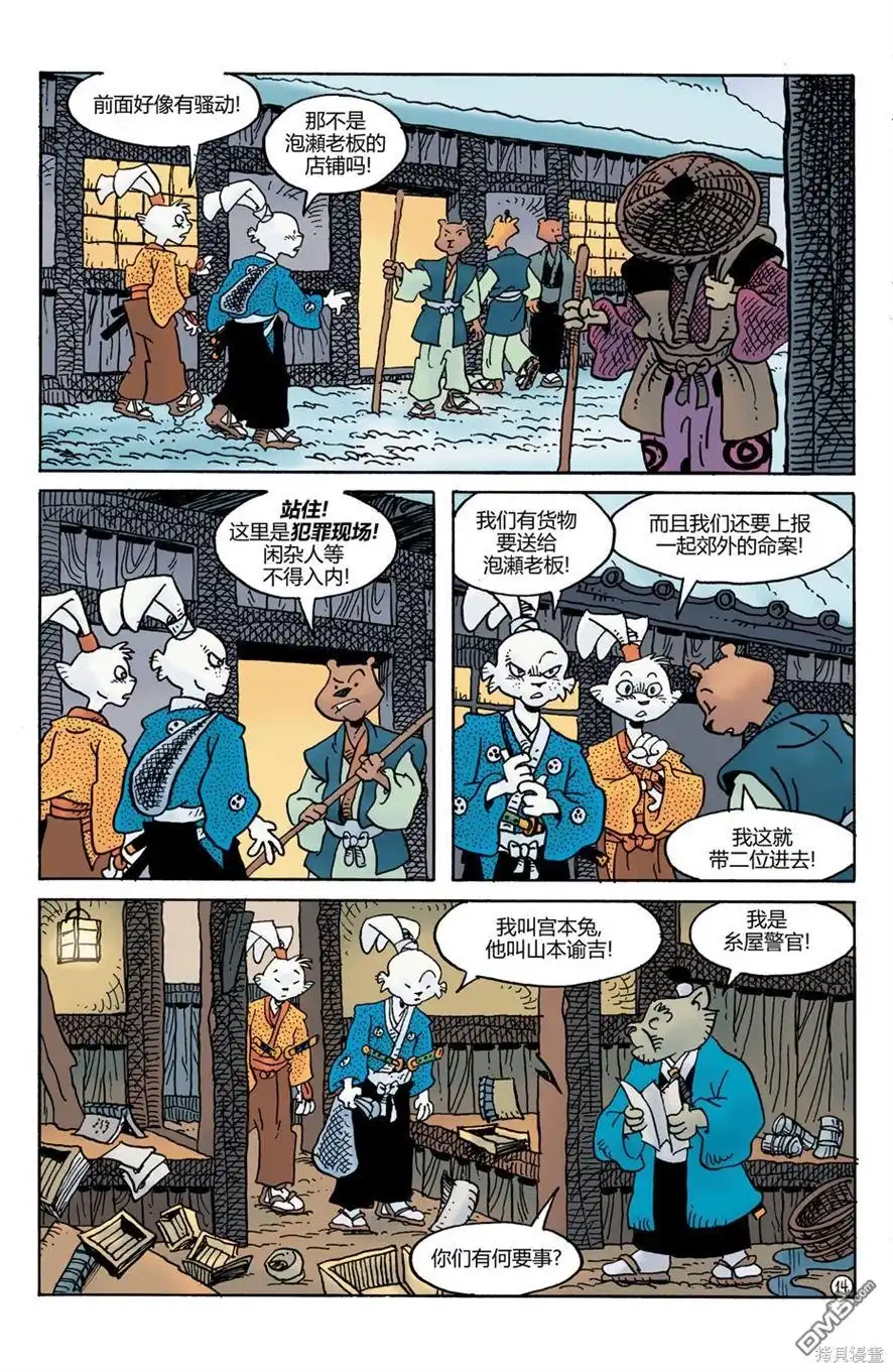 第16页