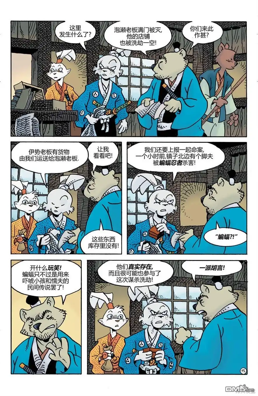 第17页