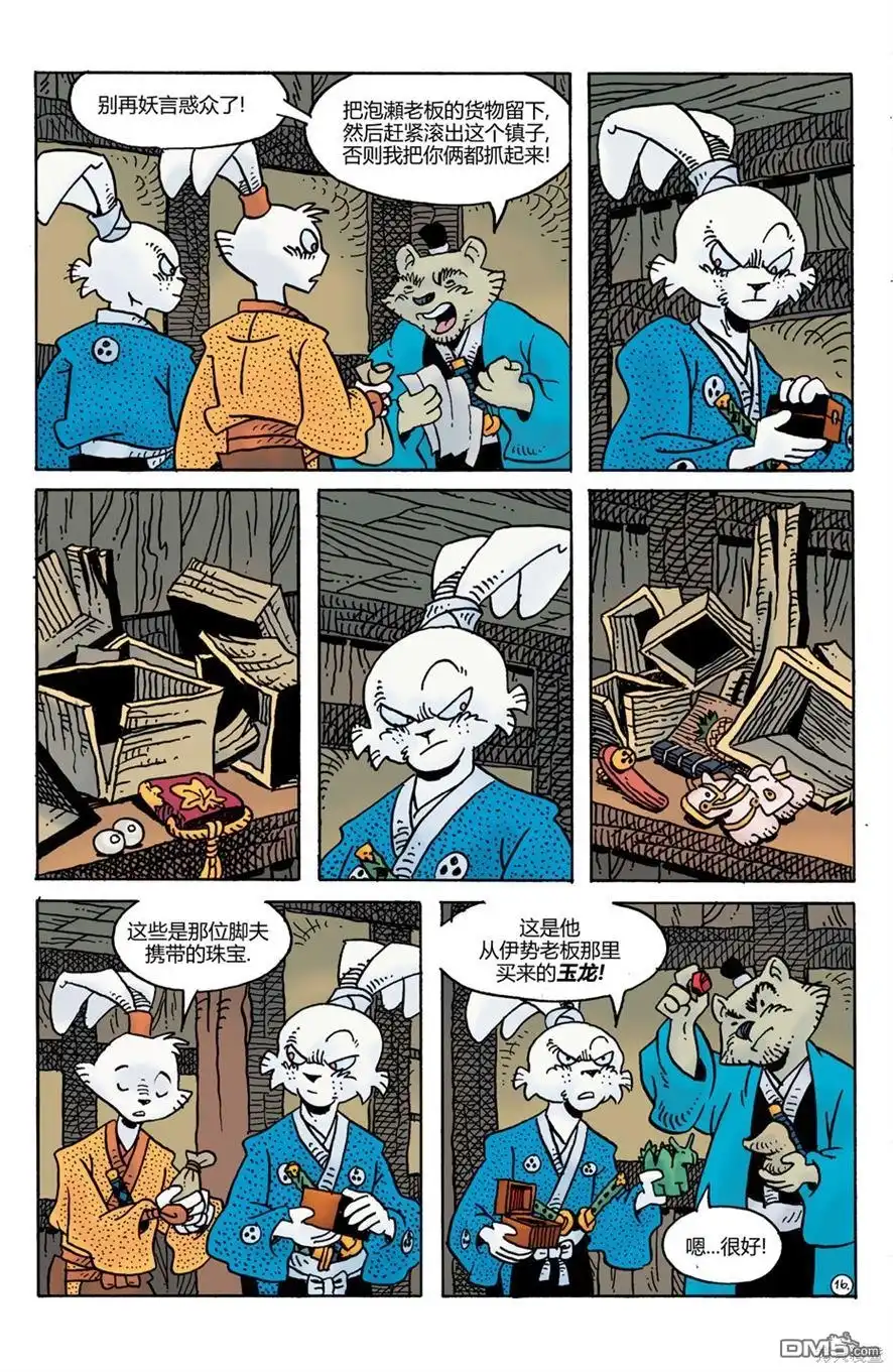 第18页