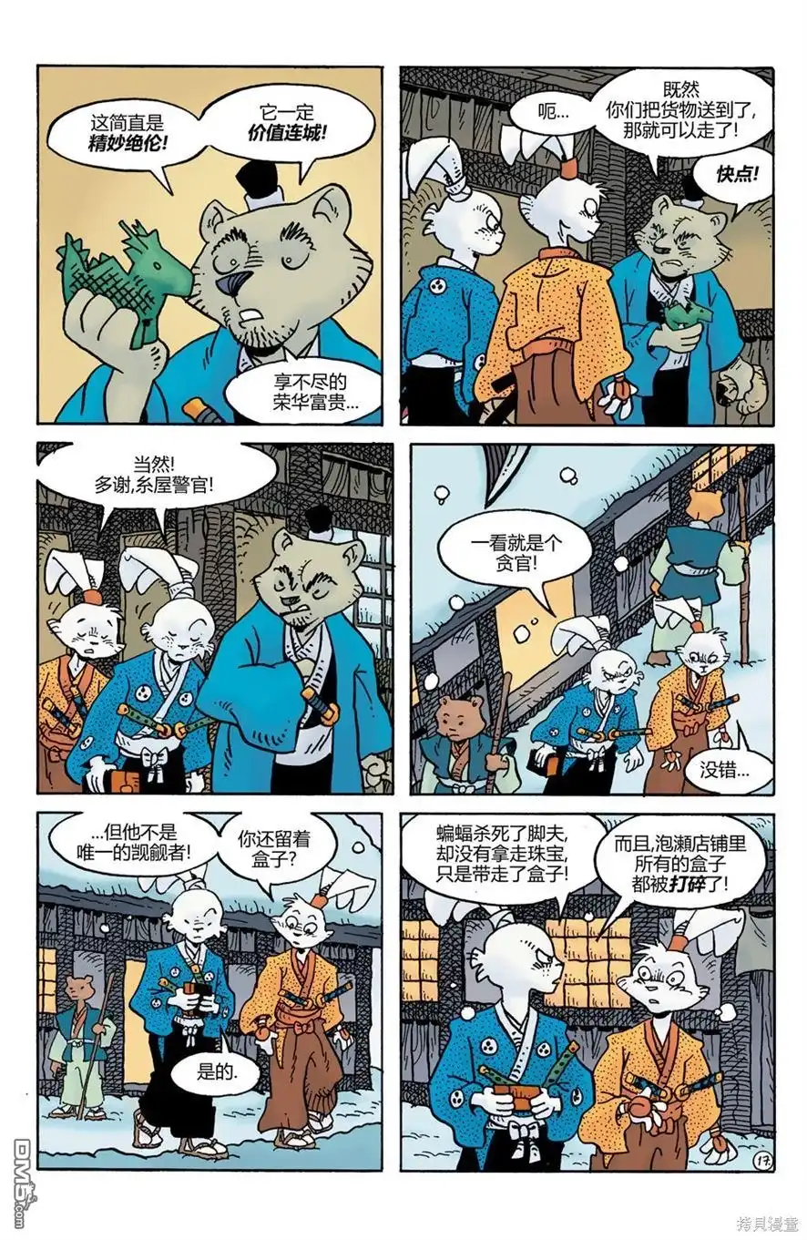 第19页