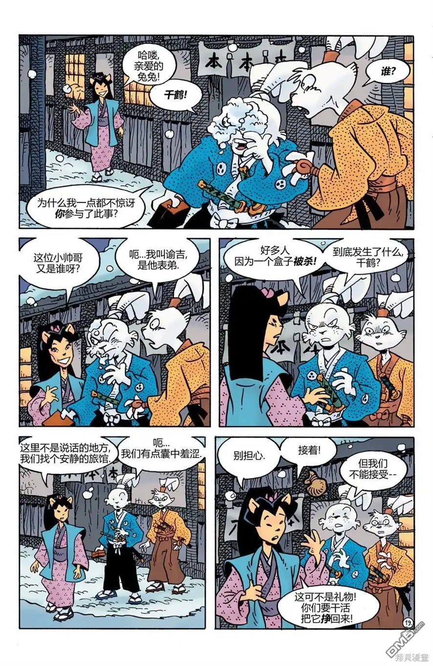 第21页