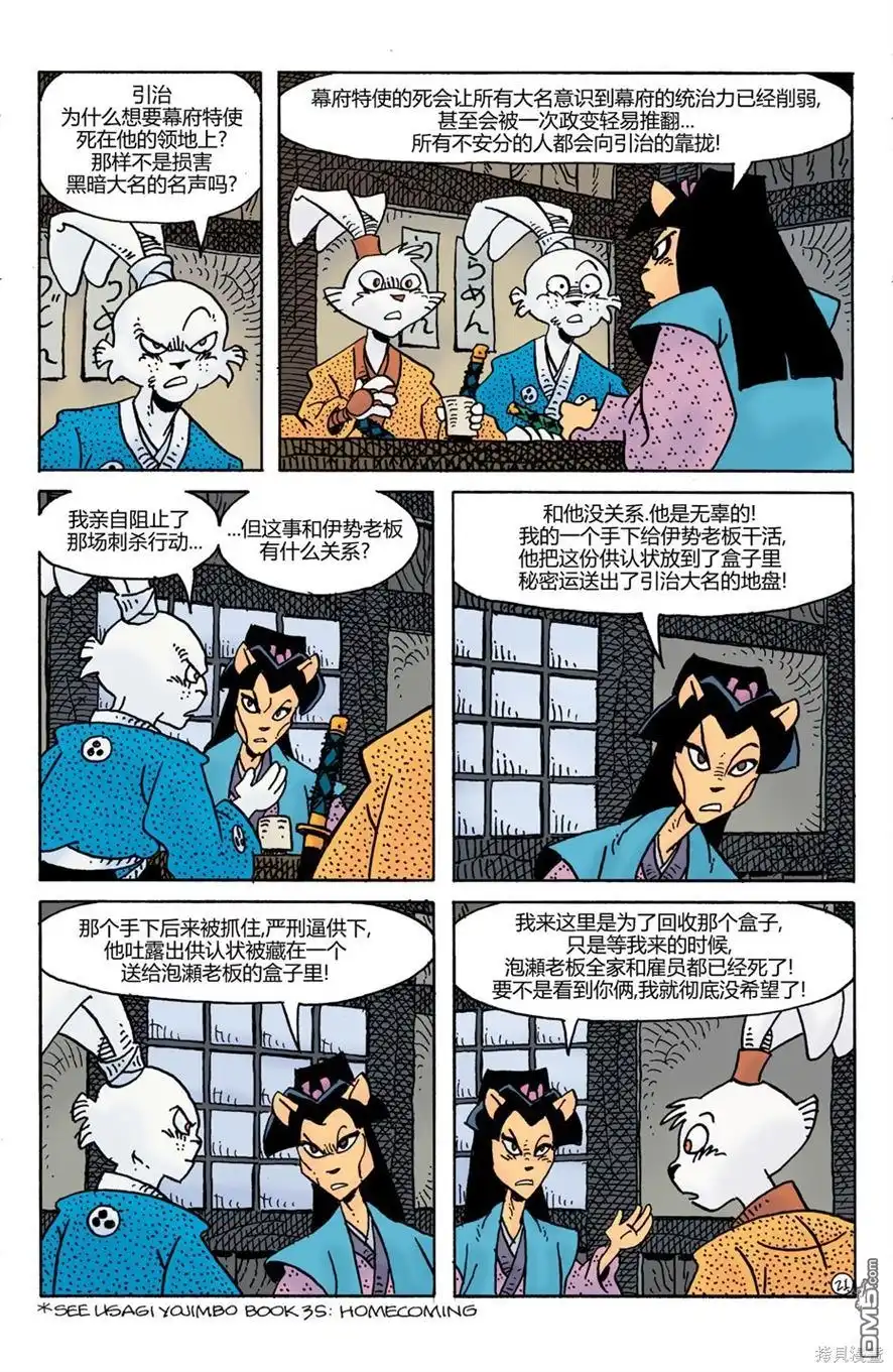 第23页