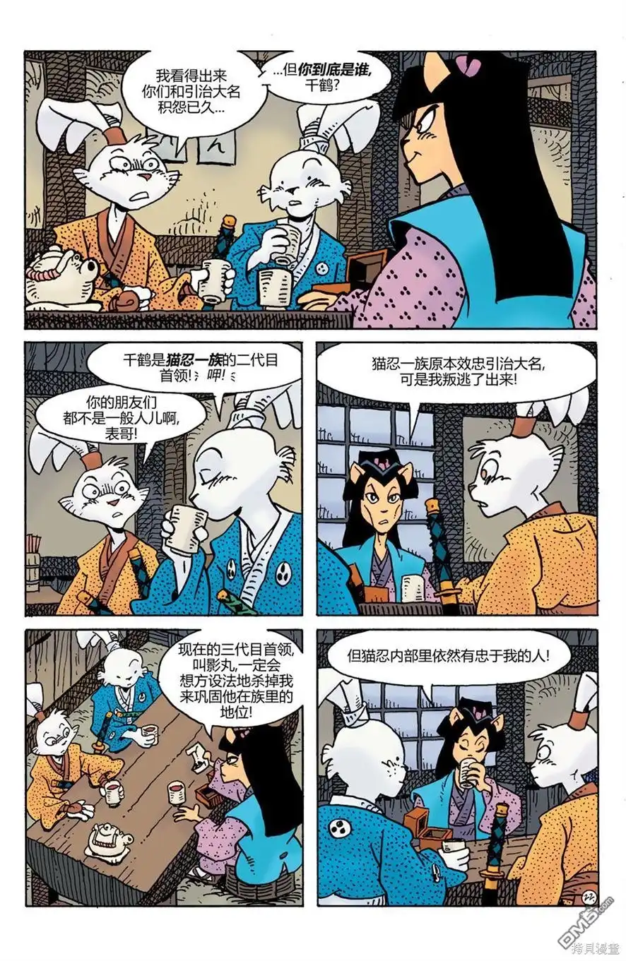 第24页