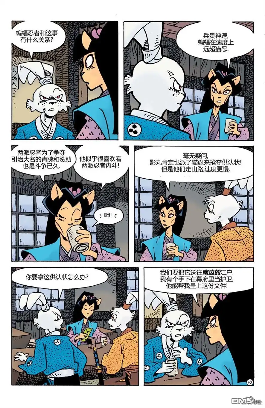 第25页