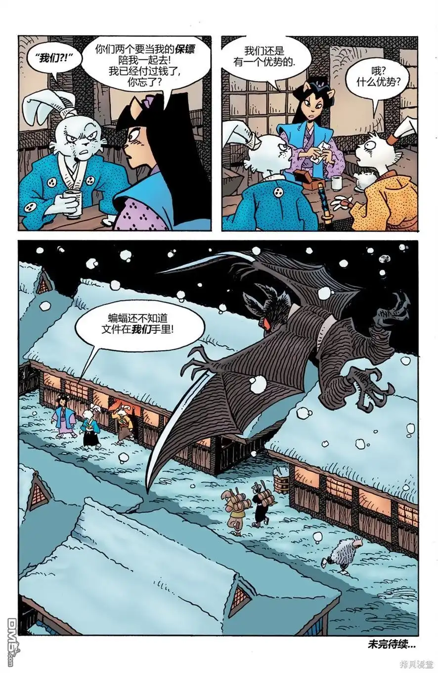第26页
