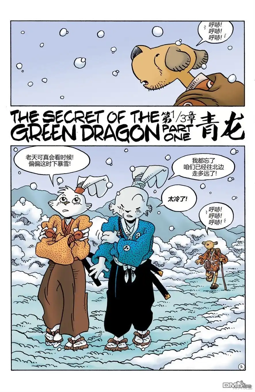 第3页