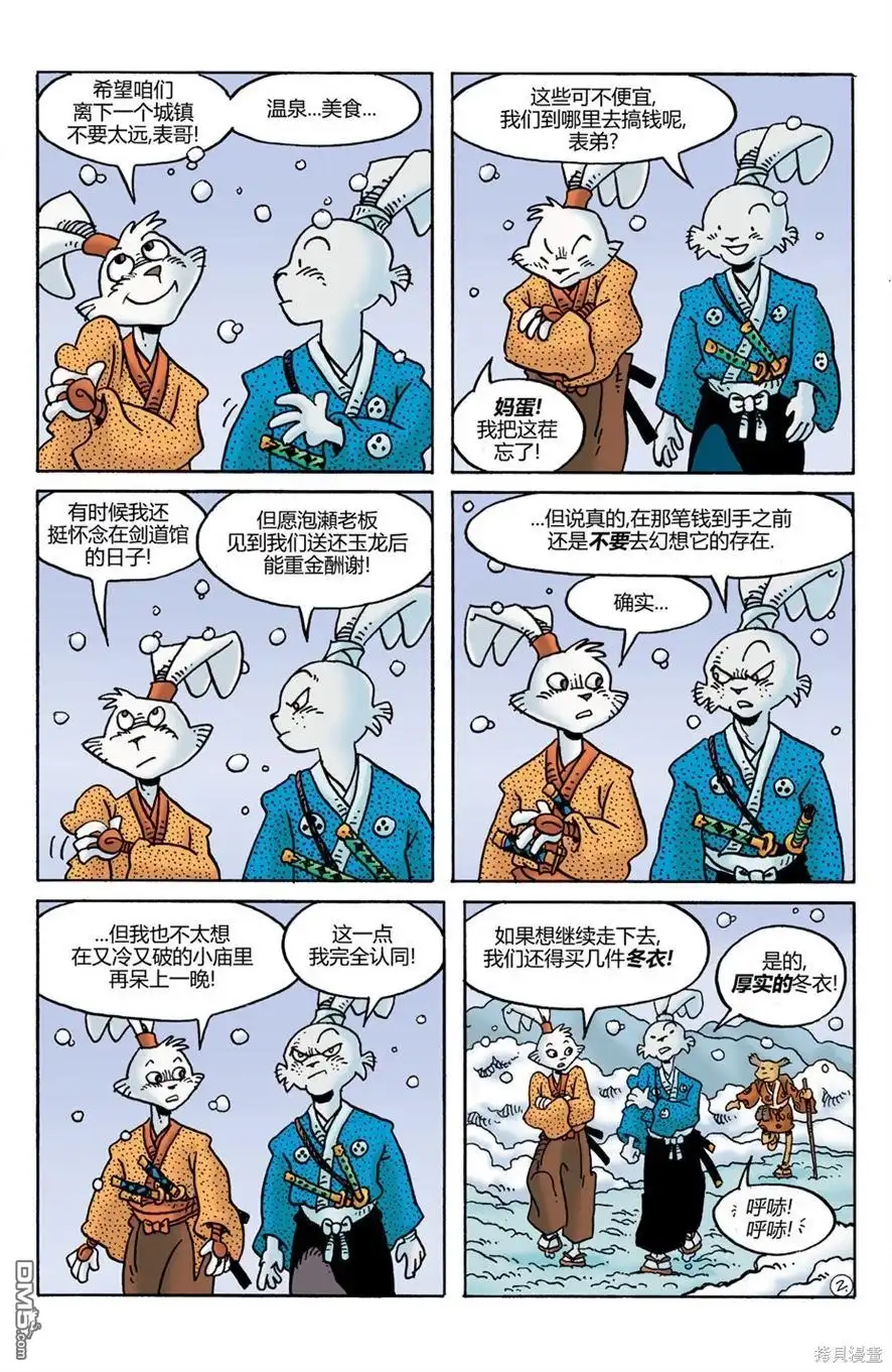 第4页
