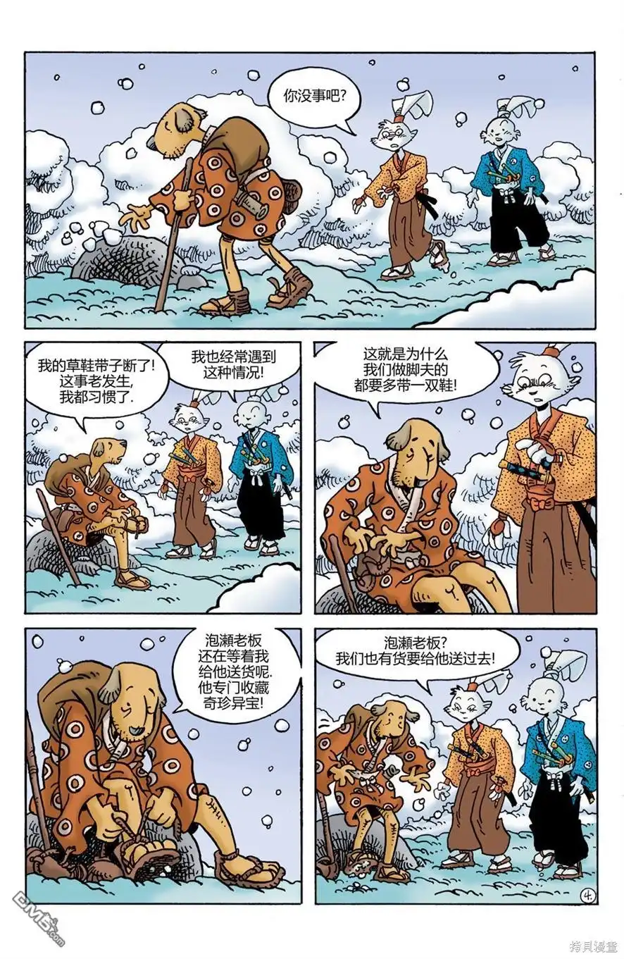 第6页