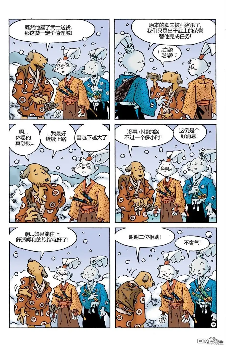 第7页