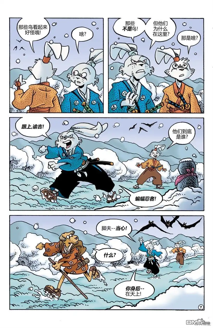 第9页
