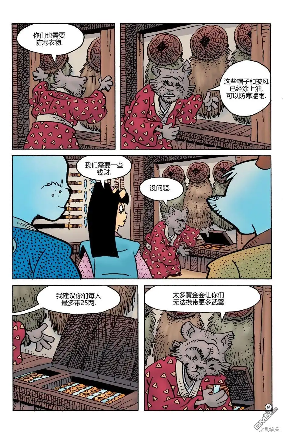 第15页