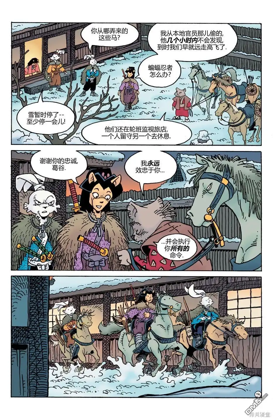 第18页
