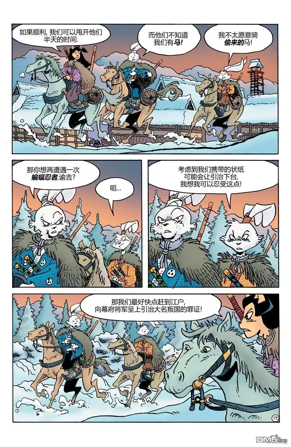 第19页
