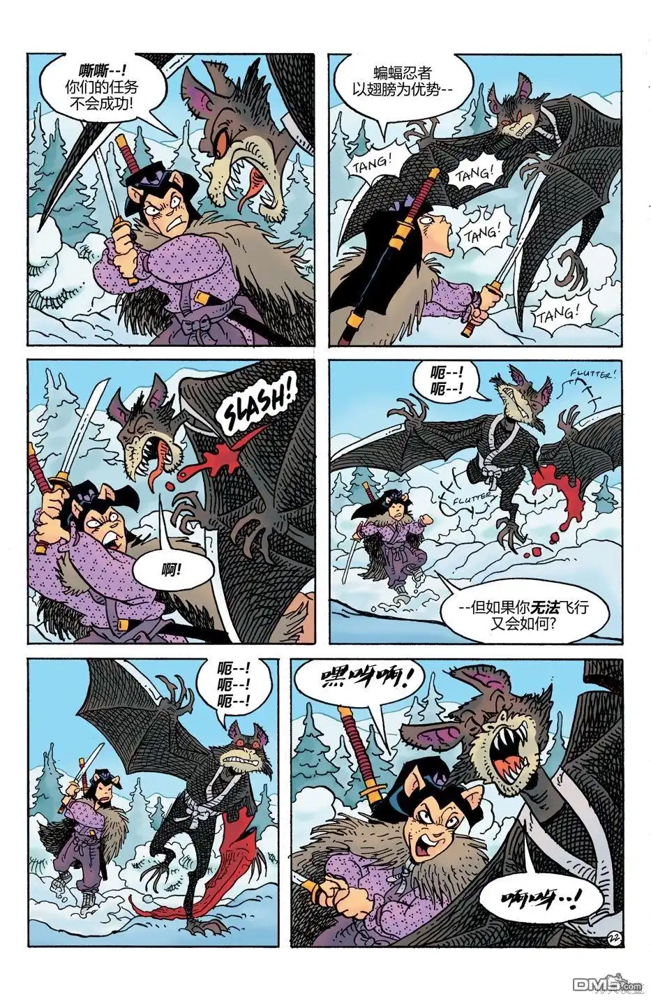 第24页