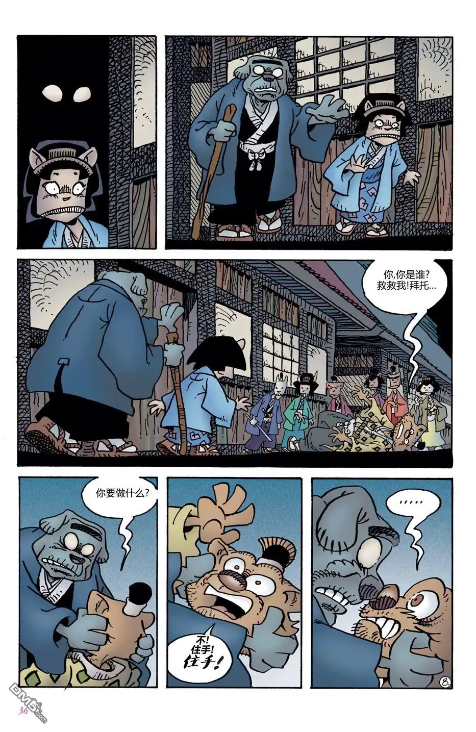 第10页