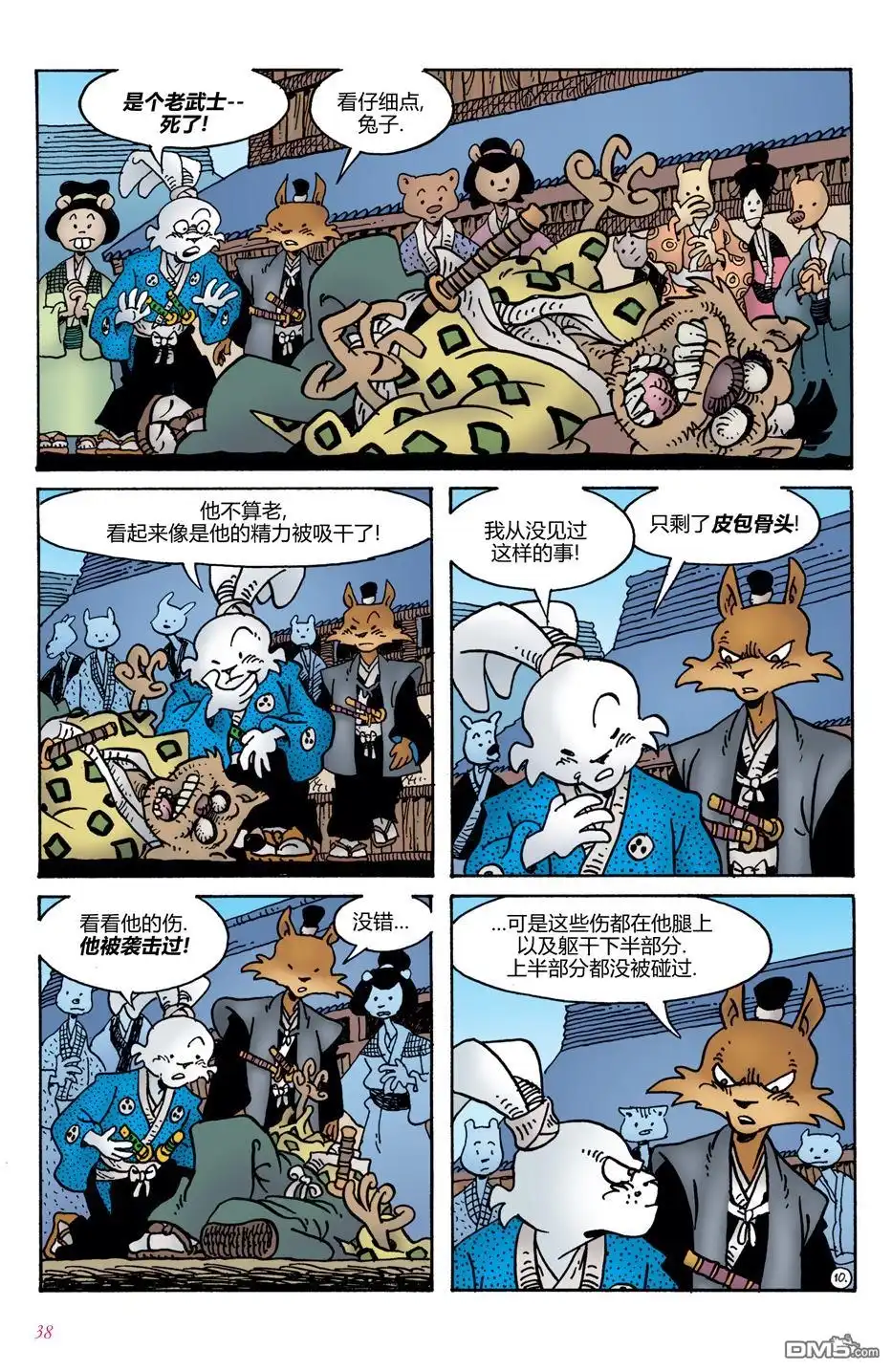 第12页