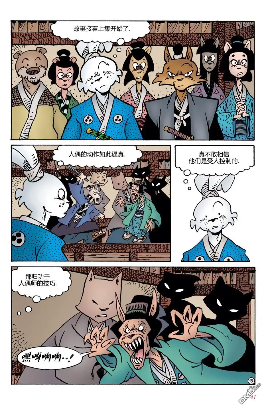 第15页