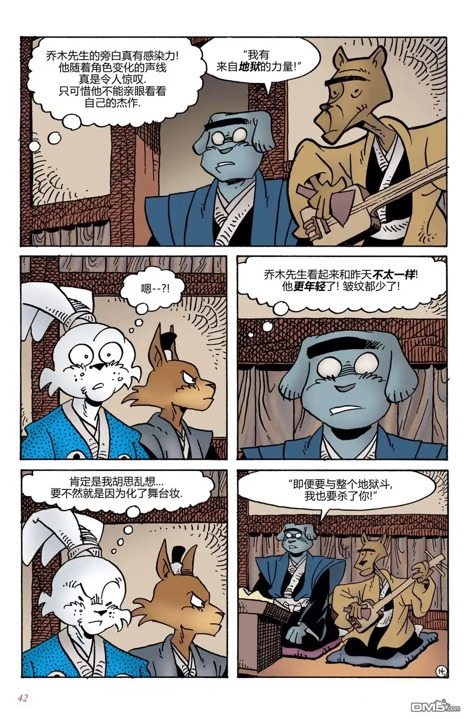 第16页