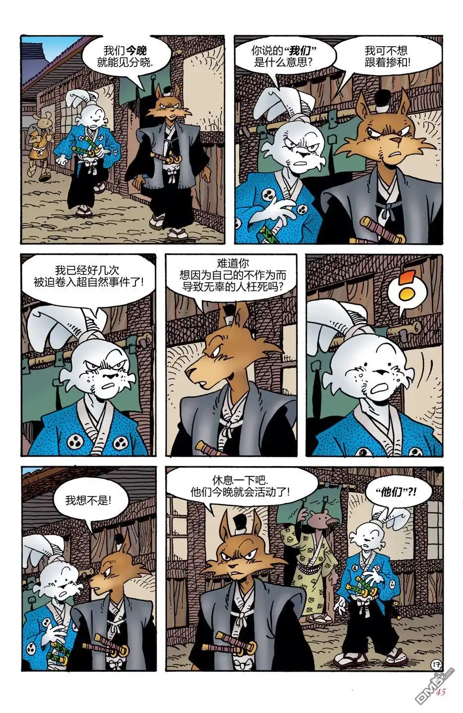 第19页