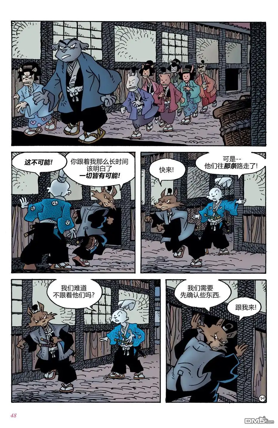 第22页