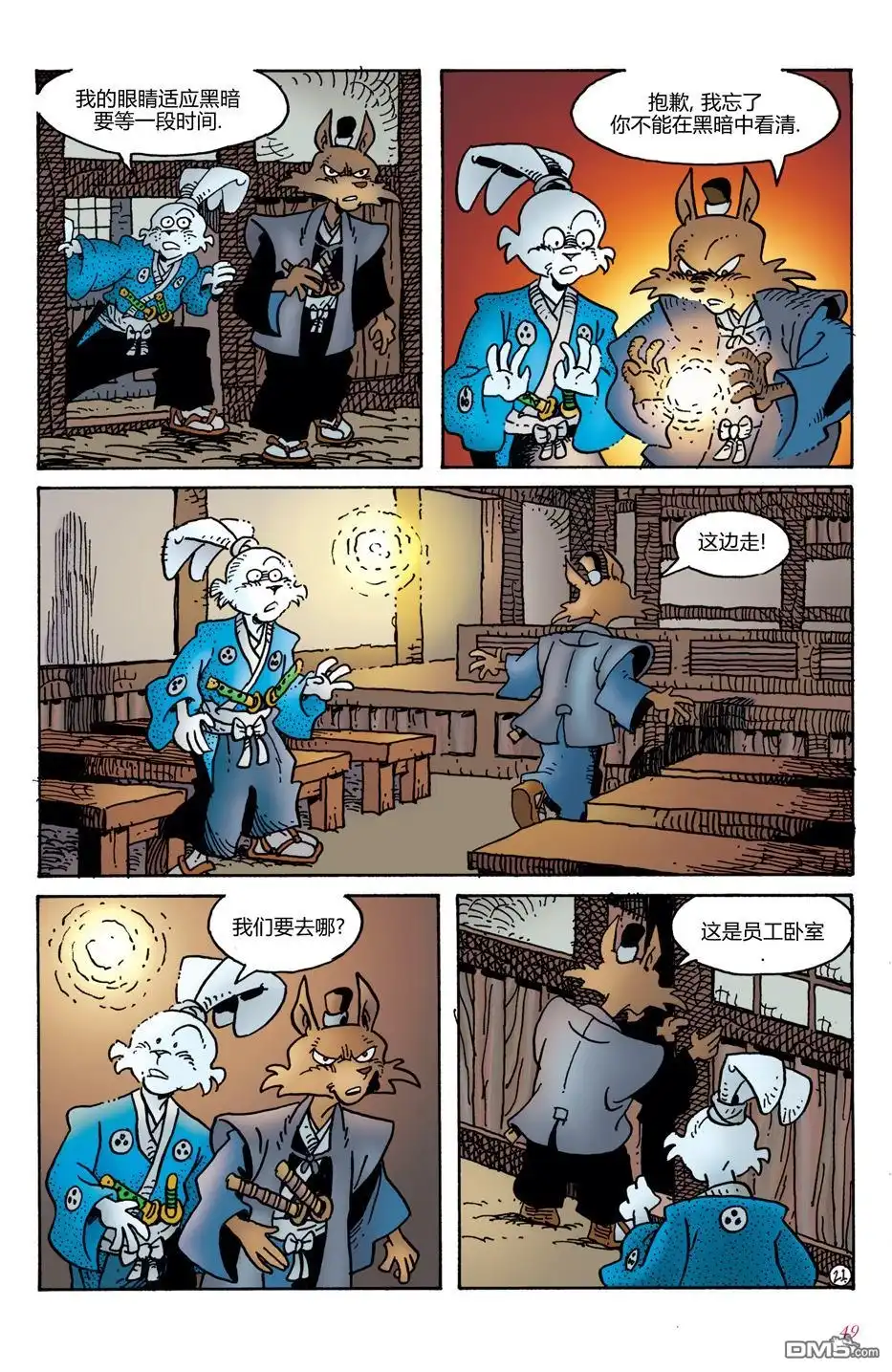 第23页