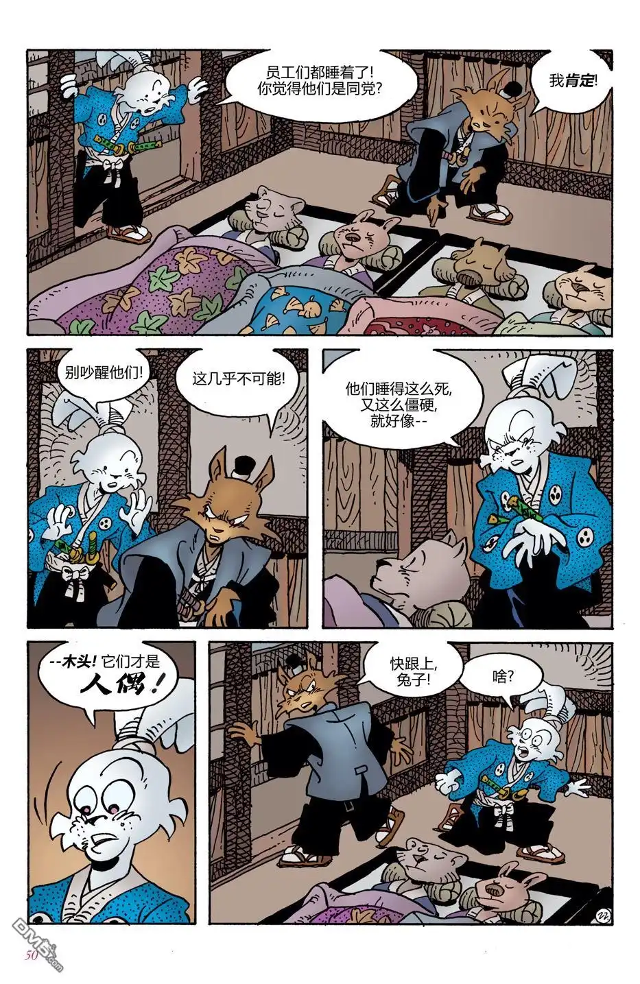 第24页