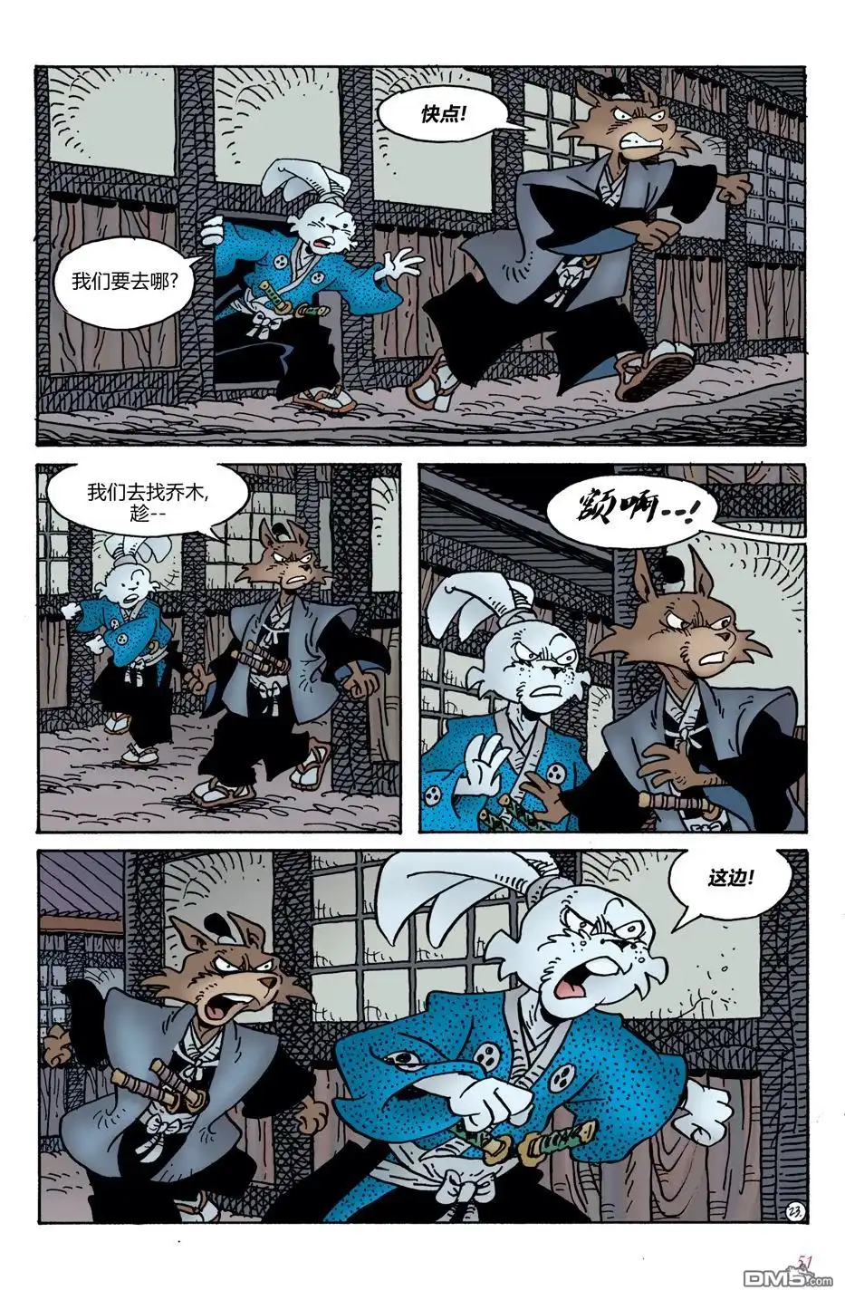 第25页