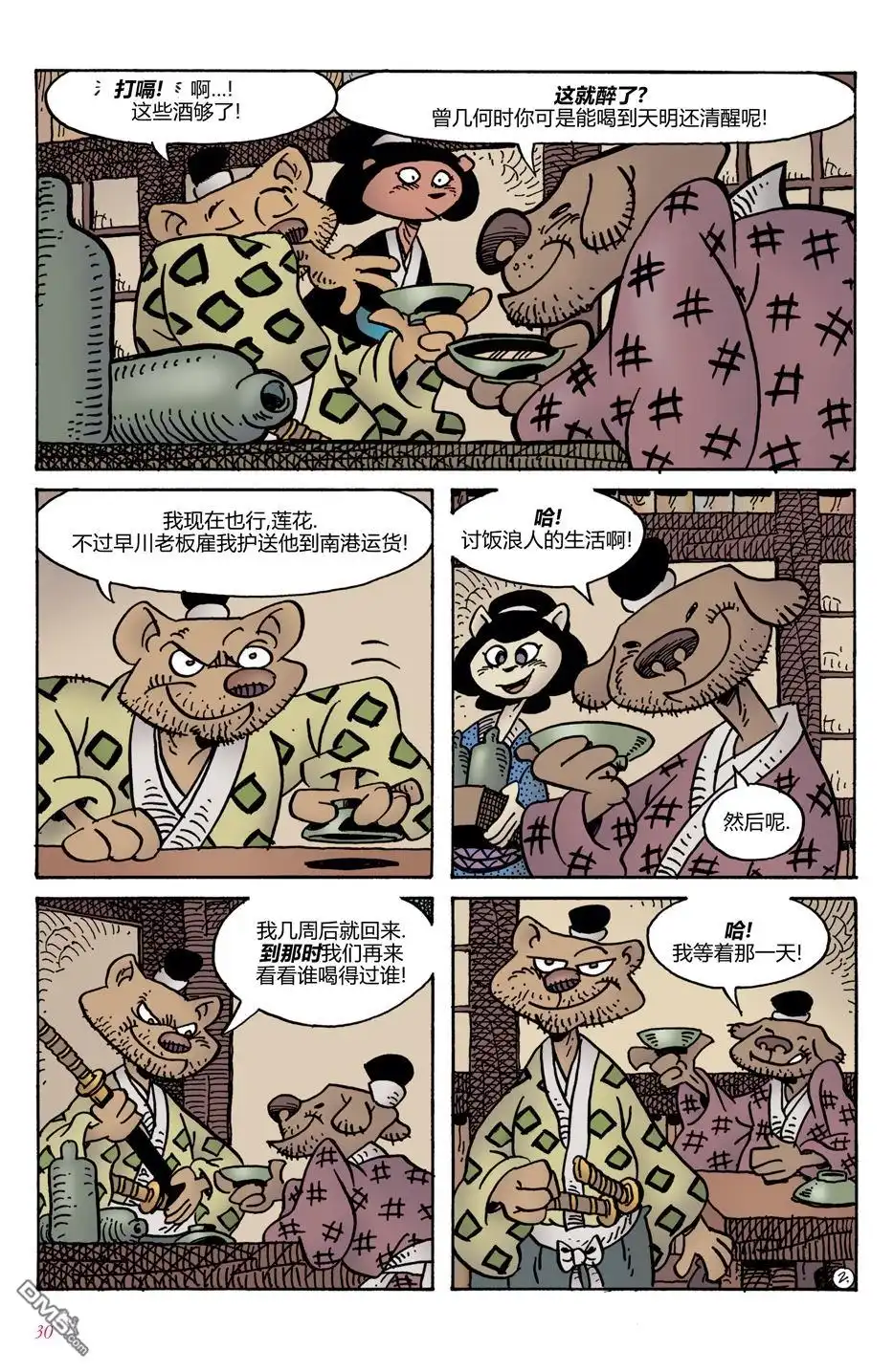 第4页