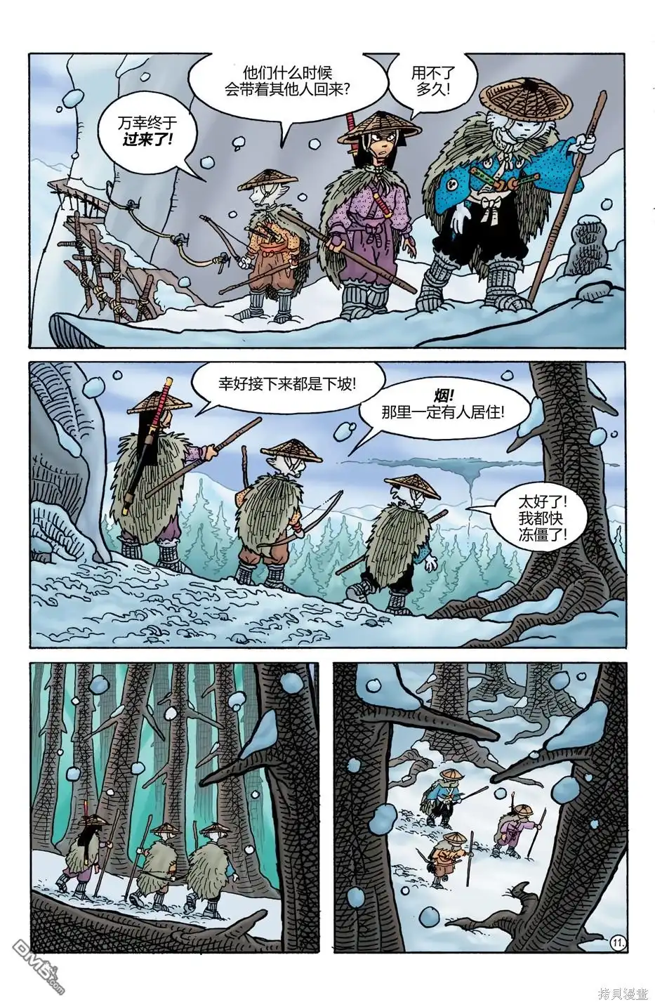 第13页