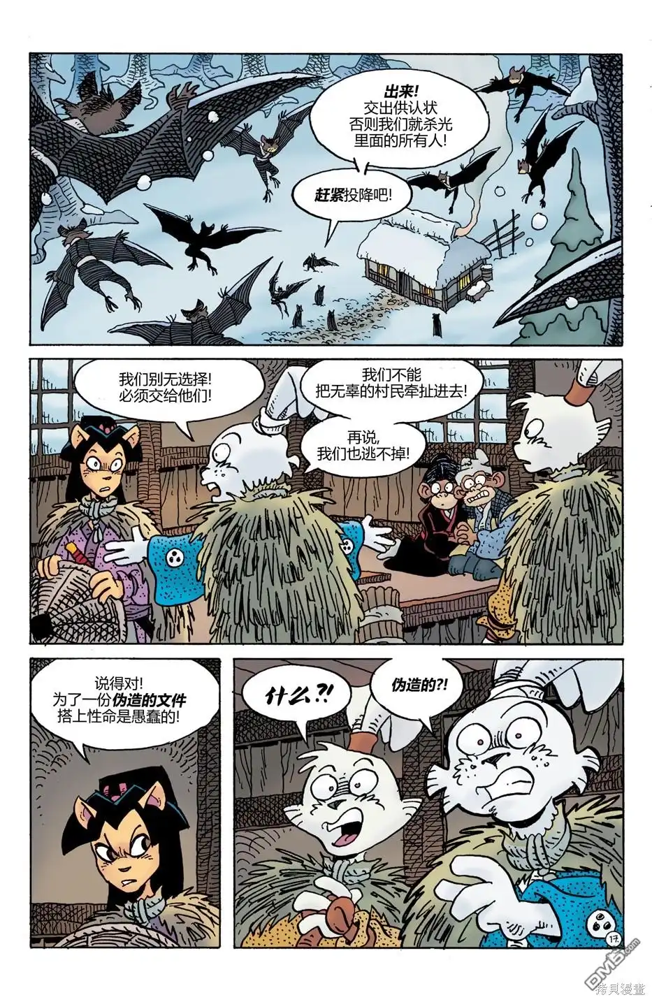 第19页