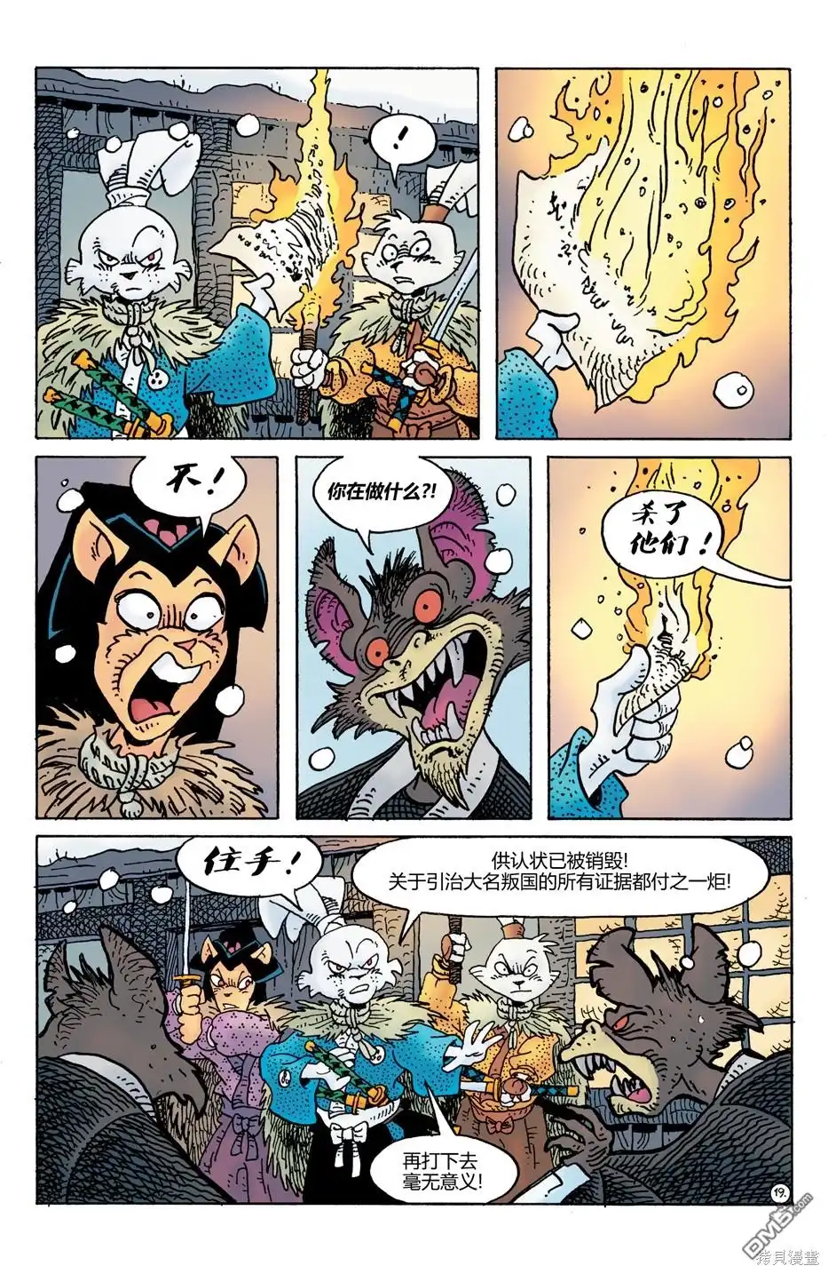 第21页