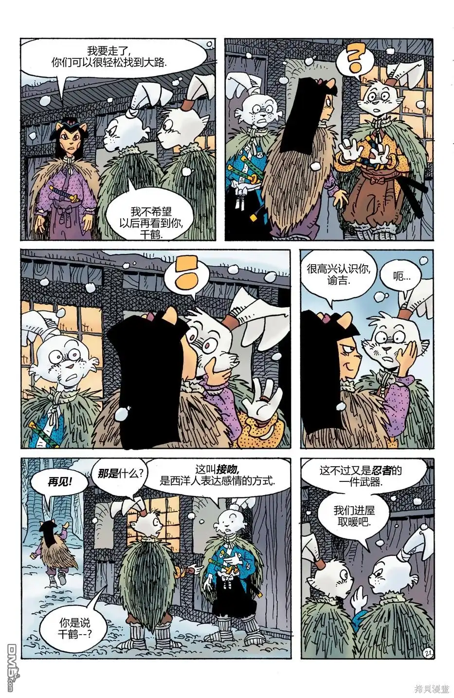 第23页