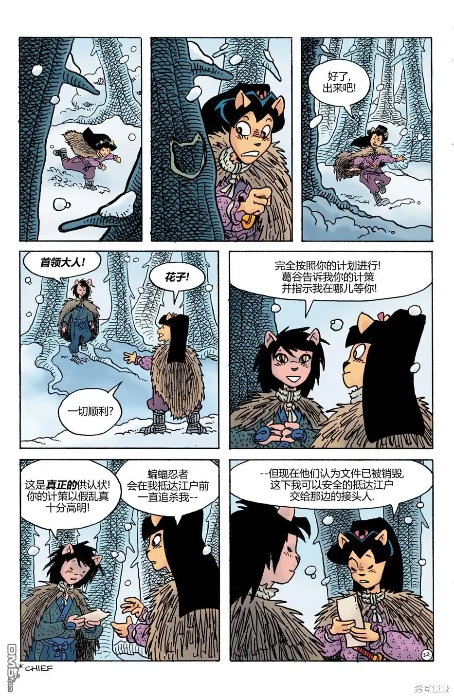第24页