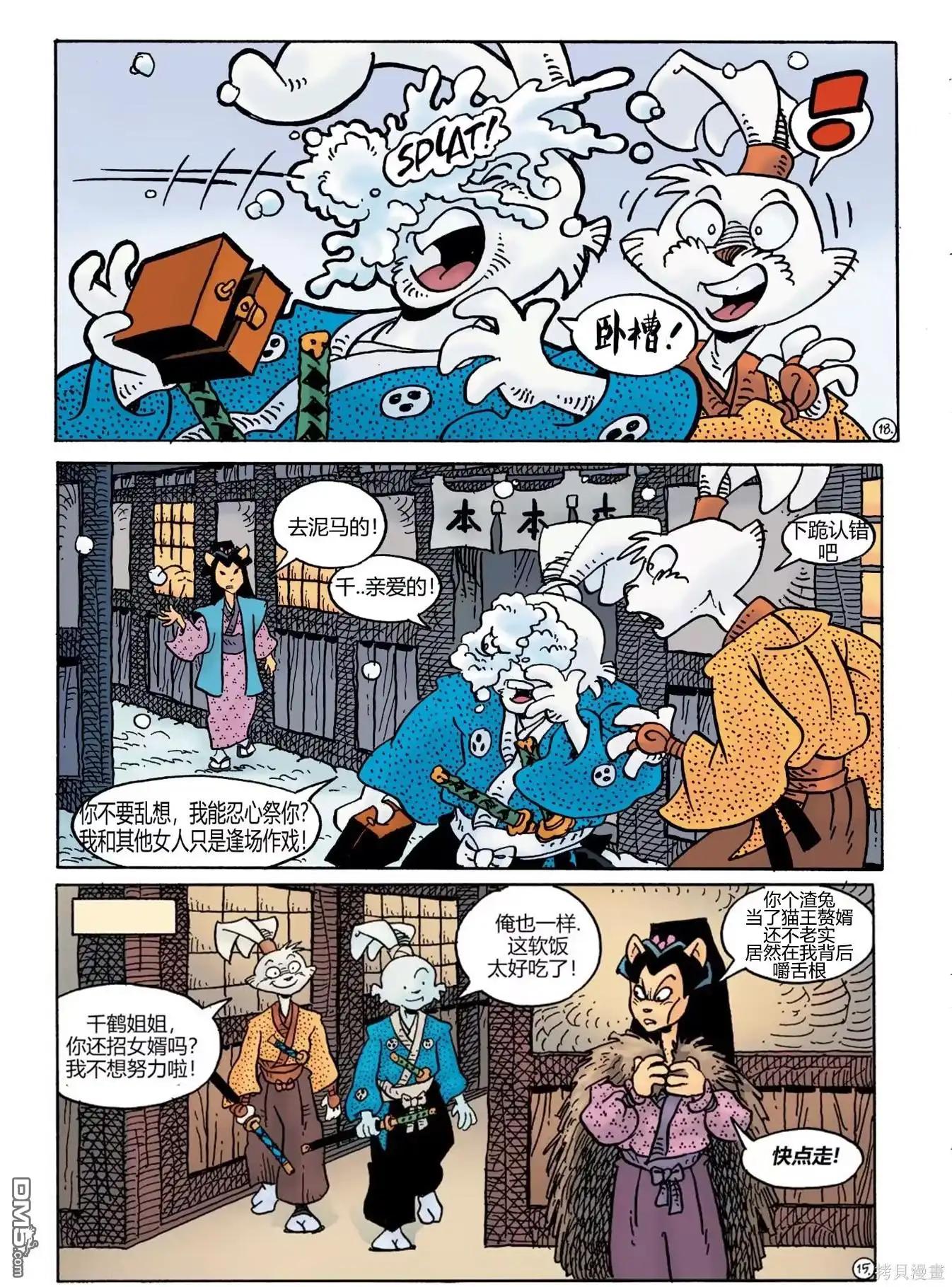 第30页