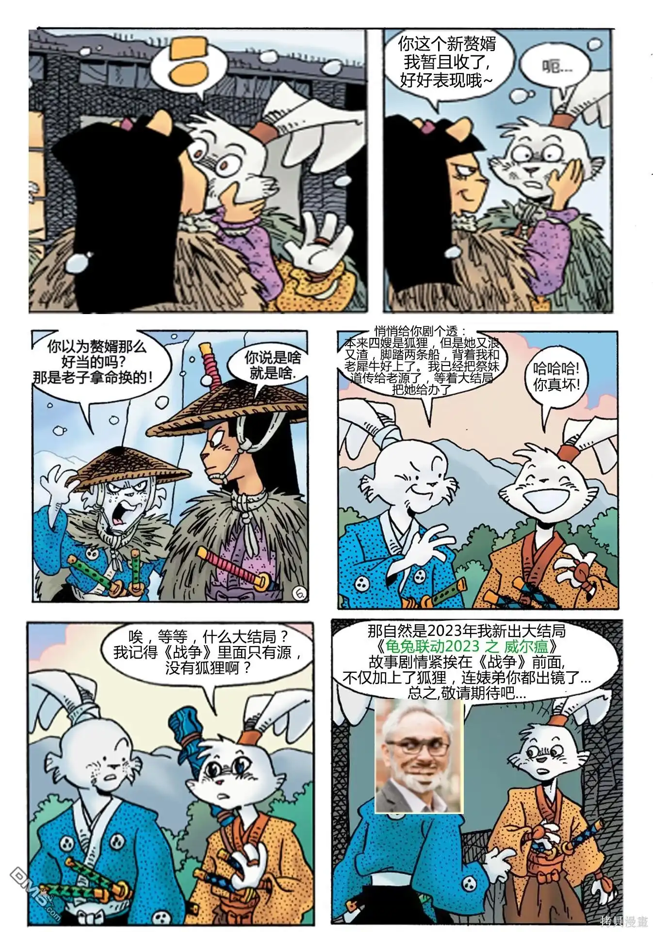 第31页