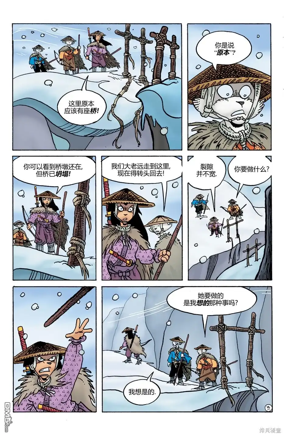 第5页
