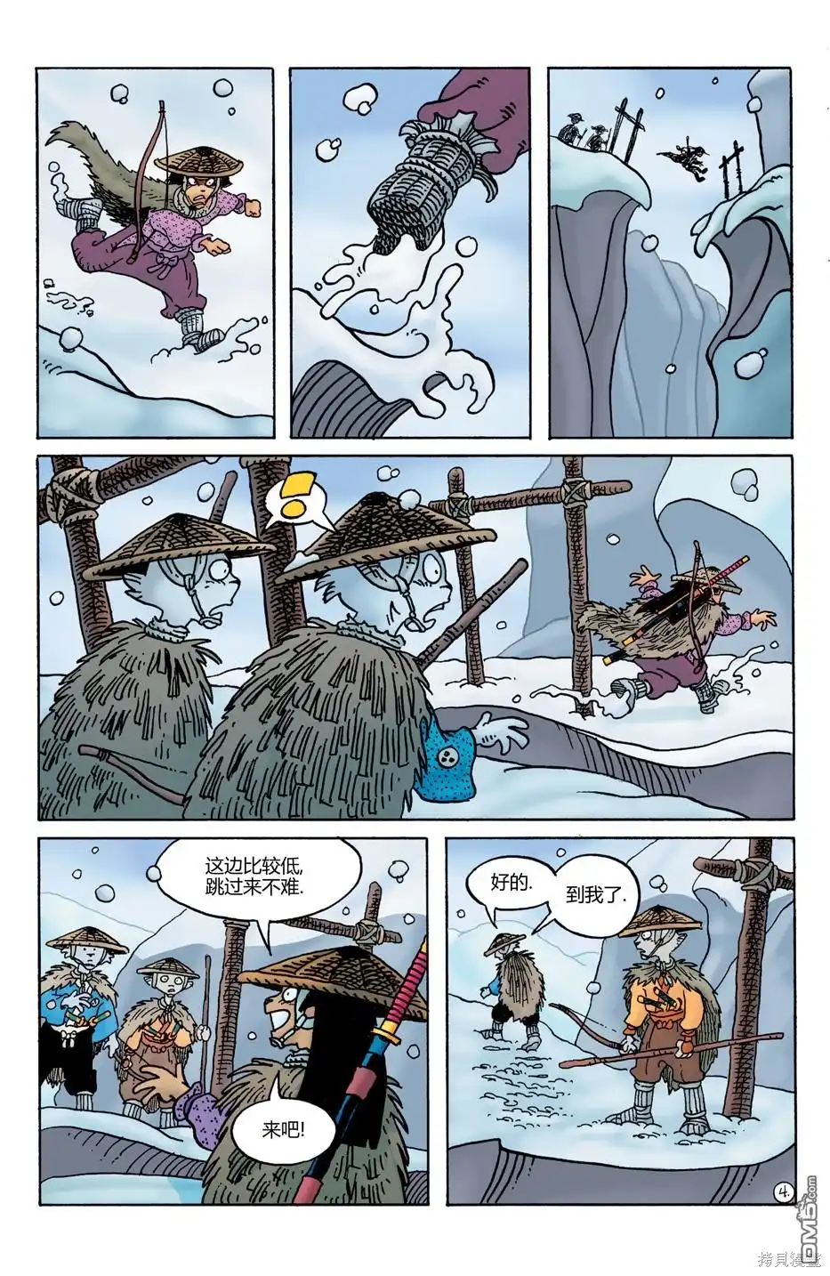 第6页
