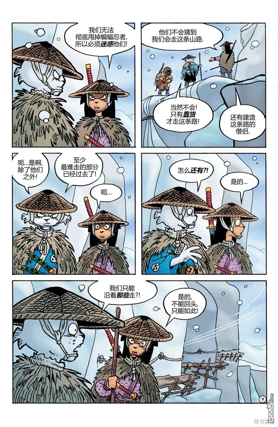 第9页