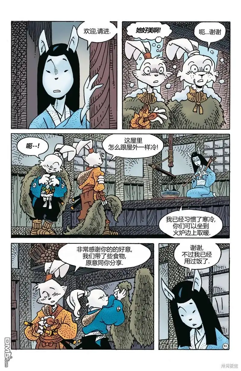第13页