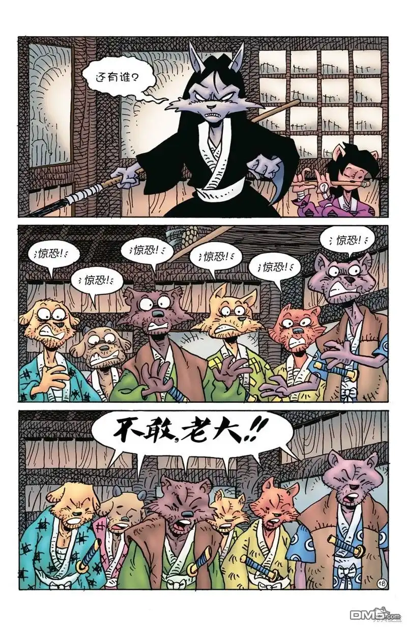 第21页